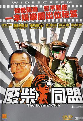 国产山东乱来视频